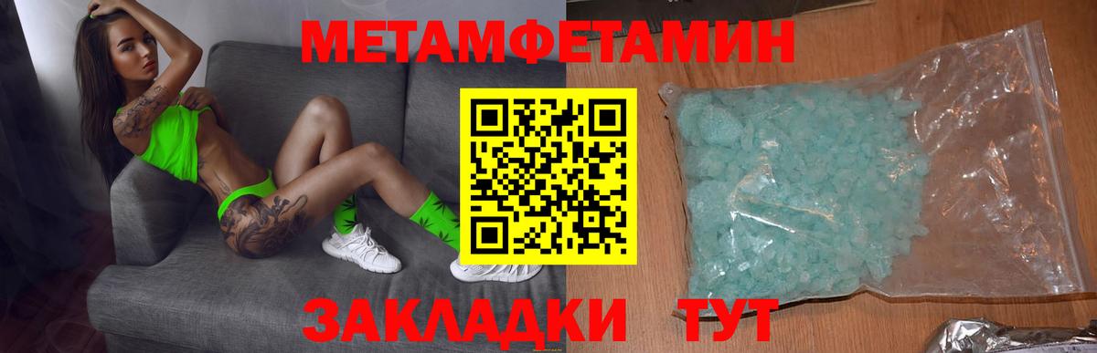 АМФ VHQ Тейково