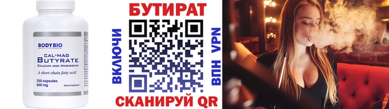 KRAKEN онион Тейково Бутират GHB даркнет сайт