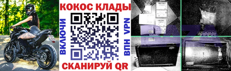 Кокаин FishScale Тейково