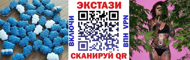 цена наркотик  Тейково  Экстази 280 MDMA 