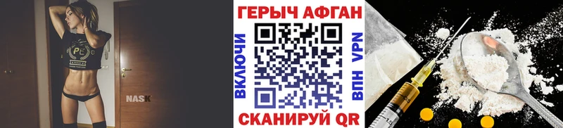 ГЕРОИН афганец  ОМГ ОМГ ссылки  Тейково 