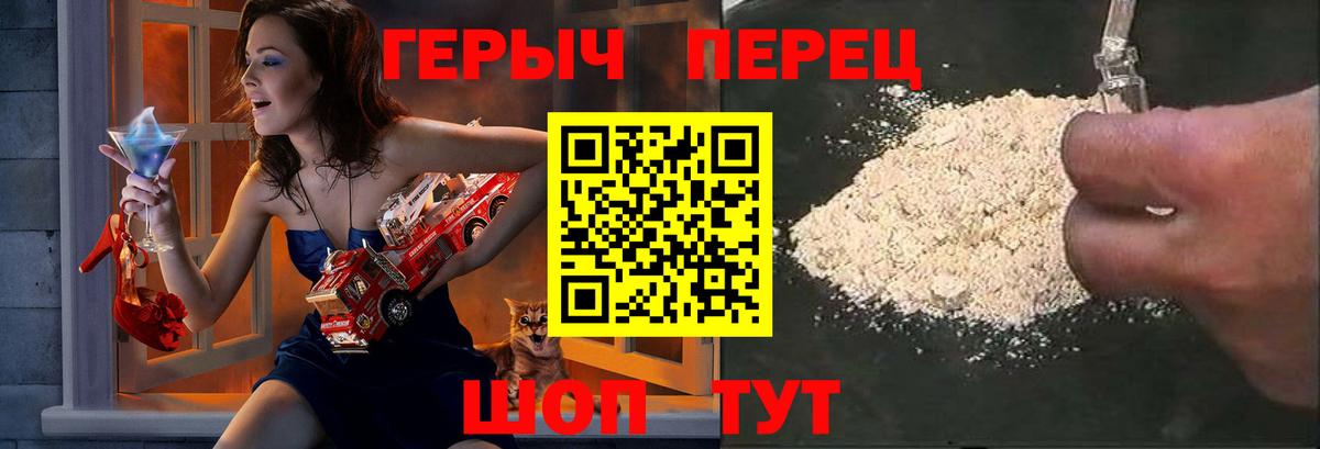 Тейково  Героин афганец  Вход с VPN 