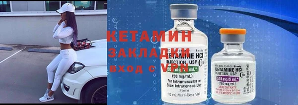 винт Армянск