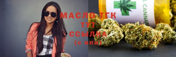 марки lsd Аркадак
