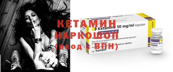 мяу мяу кристалл Абинск