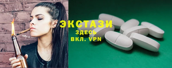 винт Армянск