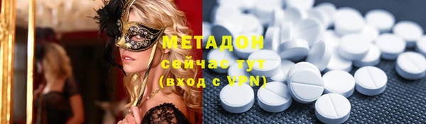 винт Армянск
