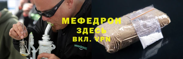 мет Арсеньев
