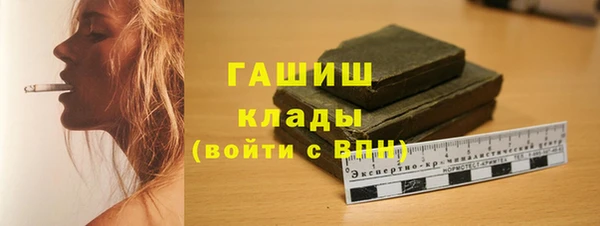 ALPHA-PVP Россошь