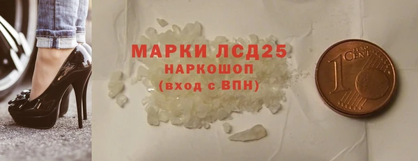 ALPHA-PVP Россошь