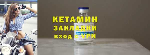 прущая мука Рославль