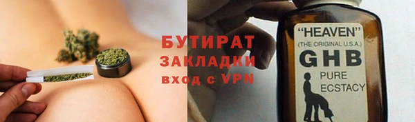 мет Арсеньев
