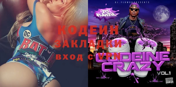 винт Армянск