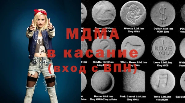 винт Армянск