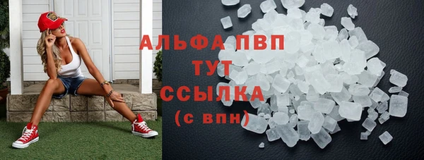 винт Армянск