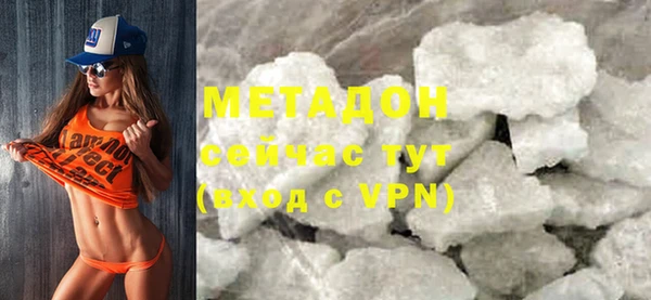соль ск Медногорск