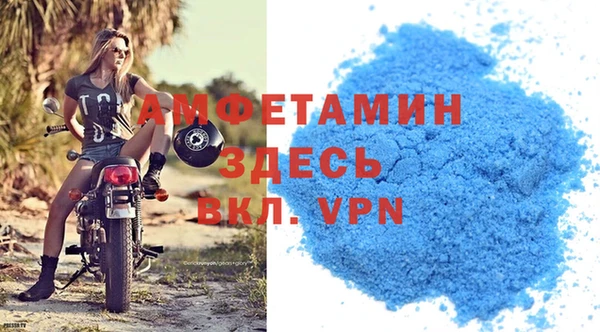винт Армянск