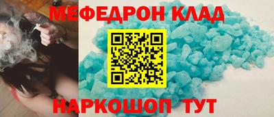 амфетамин Старая Купавна