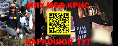 амфетамин Старая Купавна