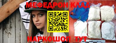 амфетамин Старая Купавна
