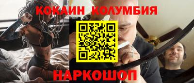 прущие крисы Ставрополь