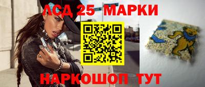 марки lsd Среднеуральск