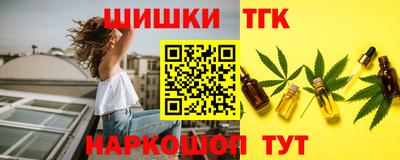 амфетамин Старая Купавна