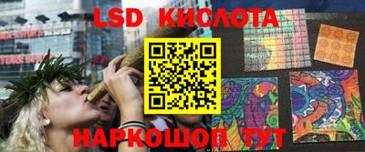 прущие крисы Ставрополь