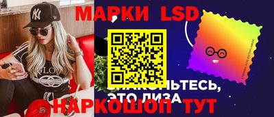 марки lsd Среднеуральск