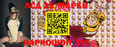 марки lsd Среднеуральск