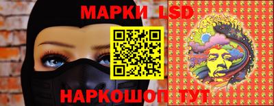прущие крисы Ставрополь