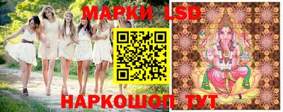 марки lsd Среднеуральск