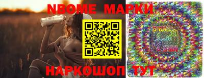 прущие крисы Ставрополь