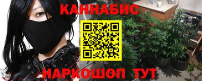 амфетамин Старая Купавна