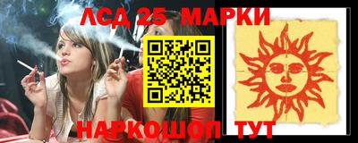 прущие крисы Ставрополь