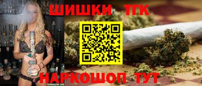 прущие крисы Ставрополь