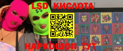 марки lsd Среднеуральск
