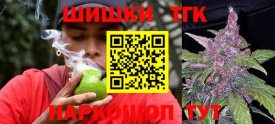 прущие крисы Ставрополь