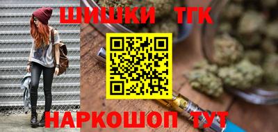 амфетамин Старая Купавна