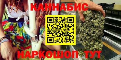 амфетамин Старая Купавна