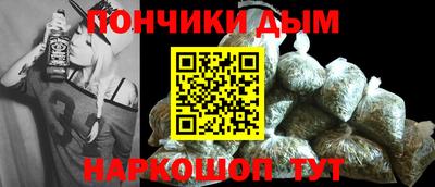 прущие крисы Ставрополь