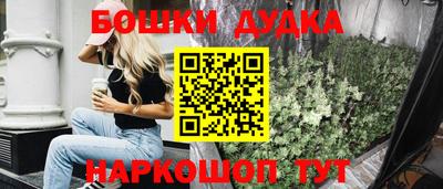 прущие крисы Ставрополь
