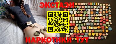 прущие крисы Ставрополь