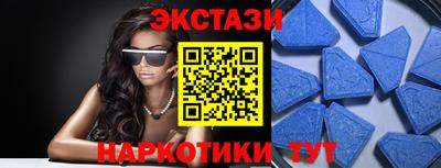 прущие крисы Ставрополь