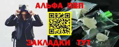 прущие крисы Ставрополь
