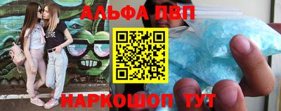 амфетамин Старая Купавна