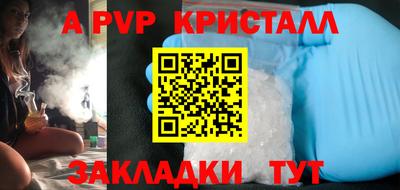 амфетамин Старая Купавна