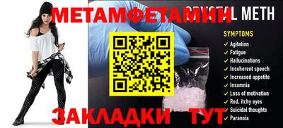 амфетамин Старая Купавна