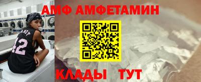 прущие крисы Ставрополь