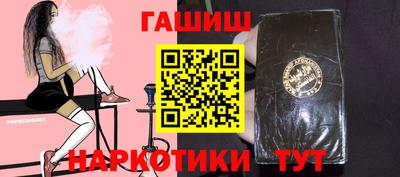 прущие крисы Ставрополь